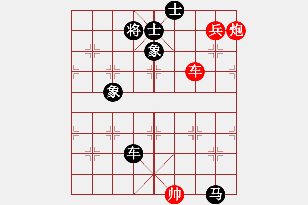 象棋棋谱图片：齐鲁王(9星)-负-华山皇妃(北斗) - 步数：190 