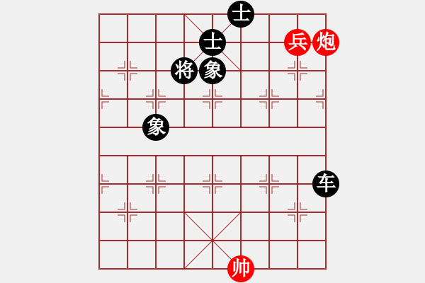 象棋棋谱图片：齐鲁王(9星)-负-华山皇妃(北斗) - 步数：200 