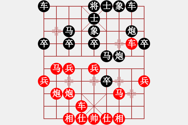 象棋棋谱图片：齐鲁王(9星)-负-华山皇妃(北斗) - 步数：30 