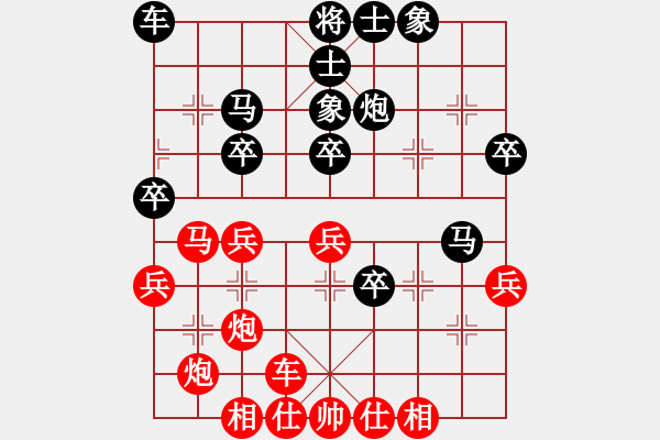 象棋棋谱图片：齐鲁王(9星)-负-华山皇妃(北斗) - 步数：40 