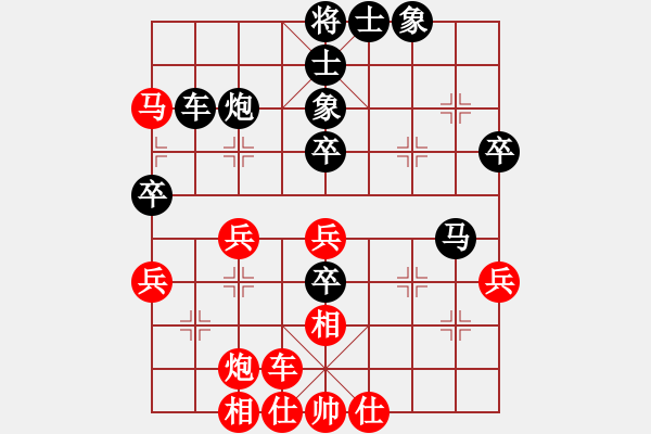象棋棋谱图片：齐鲁王(9星)-负-华山皇妃(北斗) - 步数：50 