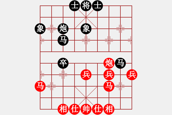 象棋棋譜圖片：梁山白玫瑰(月將)-和-現(xiàn)代棋王(無上) - 步數(shù)：36 