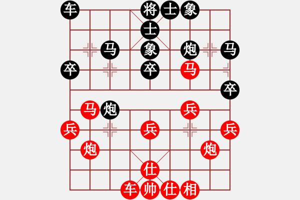 象棋棋譜圖片：江蘇海特 程鳴 負(fù) 四川成都懿錦控股 許文章 - 步數(shù)：30 