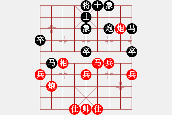 象棋棋譜圖片：江蘇海特 程鳴 負(fù) 四川成都懿錦控股 許文章 - 步數(shù)：40 