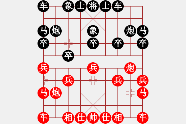 象棋棋譜圖片：人機(jī)對(duì)戰(zhàn) 2025-1-11 1:55 - 步數(shù)：10 