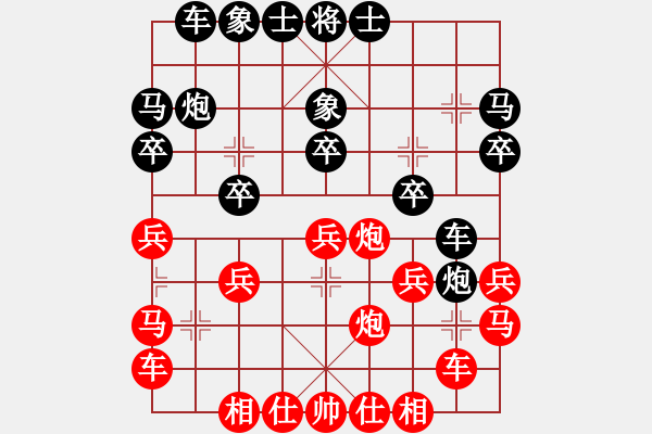 象棋棋譜圖片：人機(jī)對(duì)戰(zhàn) 2025-1-11 1:55 - 步數(shù)：20 