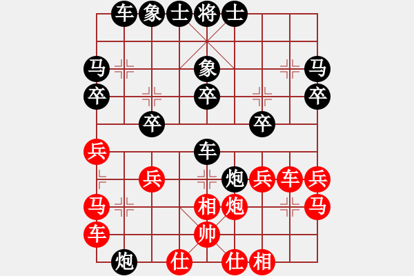 象棋棋譜圖片：人機(jī)對(duì)戰(zhàn) 2025-1-11 1:55 - 步數(shù)：27 