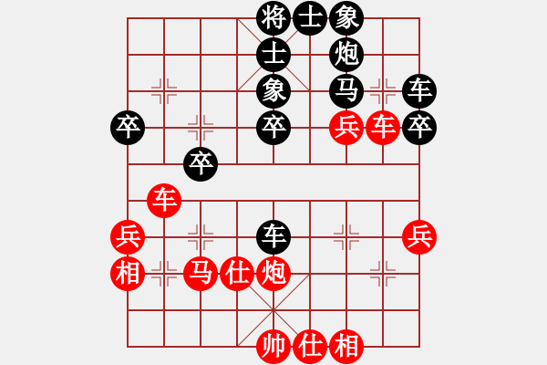 象棋棋譜圖片：龍騰戰(zhàn)棋(1段)-勝-冰心無痕(9級) - 步數(shù)：40 