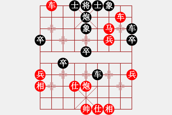 象棋棋譜圖片：龍騰戰(zhàn)棋(1段)-勝-冰心無痕(9級) - 步數(shù)：50 