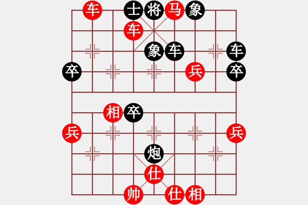 象棋棋譜圖片：龍騰戰(zhàn)棋(1段)-勝-冰心無痕(9級) - 步數(shù)：59 