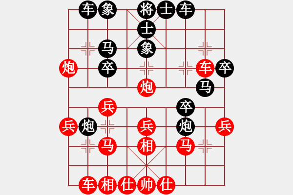 象棋棋譜圖片：馮世傲 先負(fù) 魯本杰 - 步數(shù)：30 