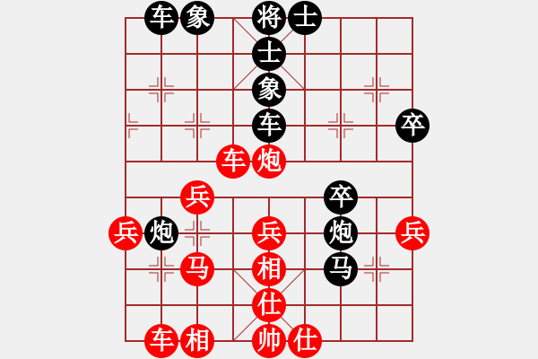 象棋棋譜圖片：馮世傲 先負(fù) 魯本杰 - 步數(shù)：40 