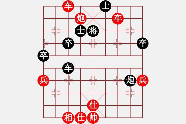 象棋棋譜圖片：于斯為盛（榮譽(yù)特大3）先勝櫓拾變成熟啦伽雅（榮譽(yù)特大2）202401281.pgn - 步數(shù)：60 