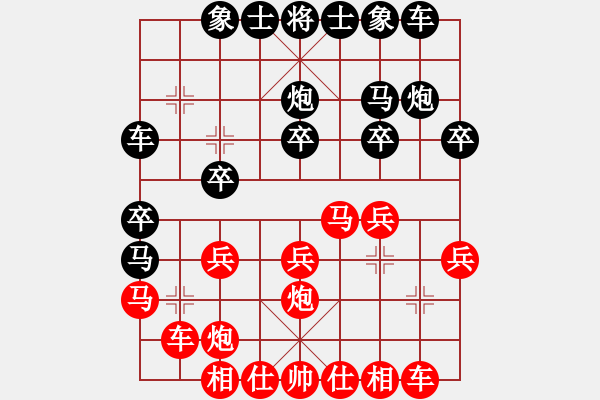 象棋棋譜圖片：shuawodeka(3段)-勝-瓜迪奧拉(9段) - 步數(shù)：20 