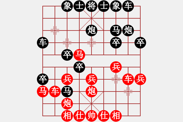 象棋棋譜圖片：shuawodeka(3段)-勝-瓜迪奧拉(9段) - 步數(shù)：30 