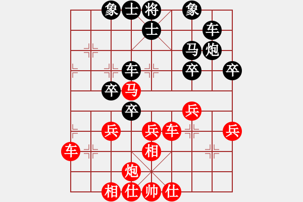 象棋棋譜圖片：shuawodeka(3段)-勝-瓜迪奧拉(9段) - 步數(shù)：40 