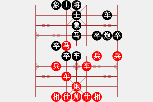 象棋棋譜圖片：shuawodeka(3段)-勝-瓜迪奧拉(9段) - 步數(shù)：50 