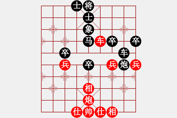 象棋棋譜圖片：shuawodeka(3段)-勝-瓜迪奧拉(9段) - 步數(shù)：60 