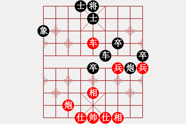 象棋棋譜圖片：shuawodeka(3段)-勝-瓜迪奧拉(9段) - 步數(shù)：70 