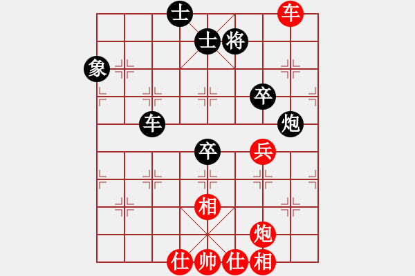 象棋棋譜圖片：shuawodeka(3段)-勝-瓜迪奧拉(9段) - 步數(shù)：80 