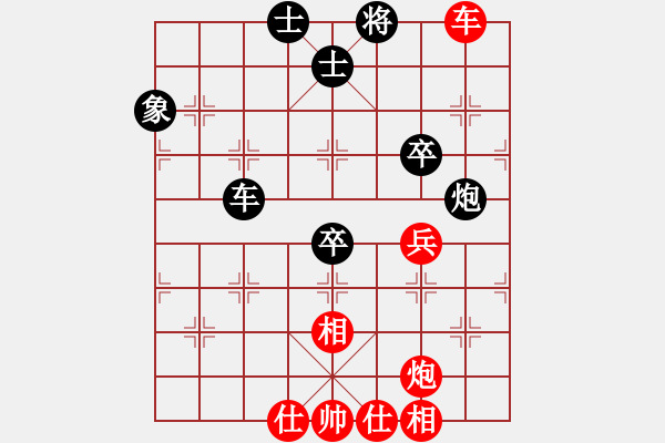 象棋棋譜圖片：shuawodeka(3段)-勝-瓜迪奧拉(9段) - 步數(shù)：83 