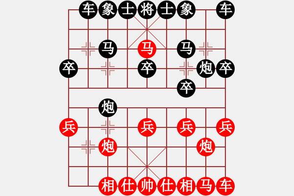 象棋棋譜圖片：人機(jī)對戰(zhàn) 2024-10-15 0:58 - 步數(shù)：20 