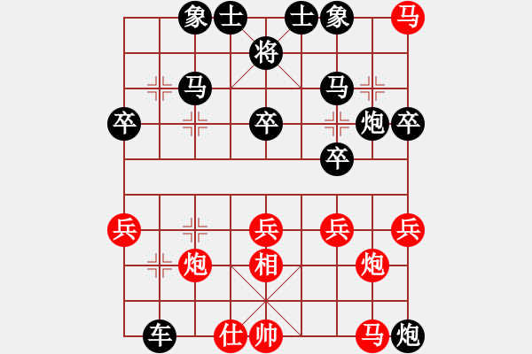 象棋棋譜圖片：人機(jī)對戰(zhàn) 2024-10-15 0:58 - 步數(shù)：30 