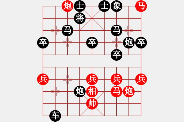 象棋棋譜圖片：人機(jī)對戰(zhàn) 2024-10-15 0:58 - 步數(shù)：40 