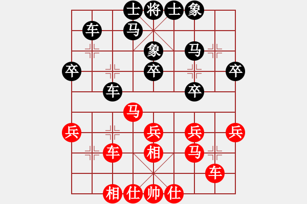 象棋棋谱图片：许银川 先和 景学义 - 步数：30 