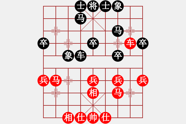 象棋棋谱图片：许银川 先和 景学义 - 步数：40 