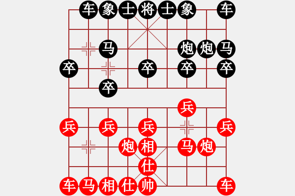 象棋棋譜圖片：l309g2032[紅] -VS- bbboy002[黑] - 步數(shù)：10 