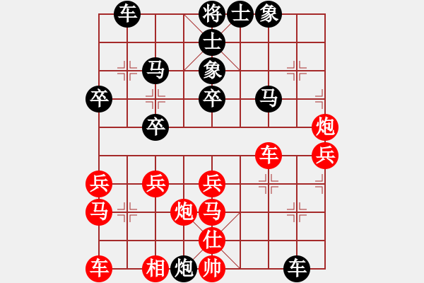 象棋棋譜圖片：l309g2032[紅] -VS- bbboy002[黑] - 步數(shù)：40 