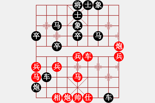 象棋棋譜圖片：l309g2032[紅] -VS- bbboy002[黑] - 步數(shù)：50 