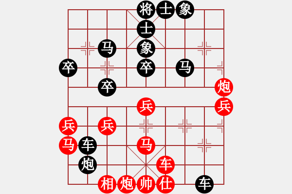 象棋棋譜圖片：l309g2032[紅] -VS- bbboy002[黑] - 步數(shù)：52 