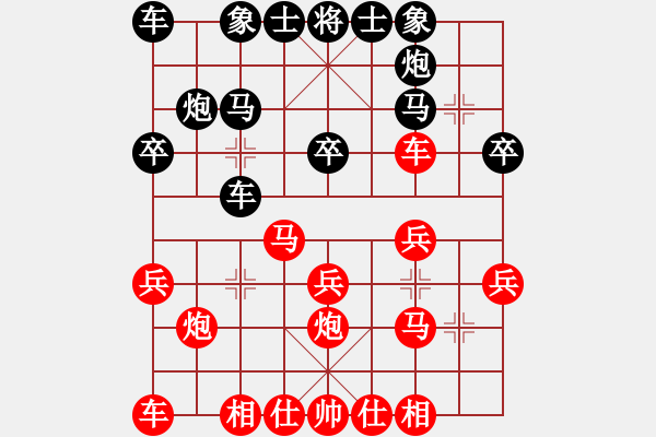 象棋棋谱图片：liuliuys(5r)-和-玉宇(8级) - 步数：20 