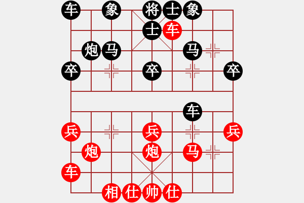 象棋棋谱图片：liuliuys(5r)-和-玉宇(8级) - 步数：30 