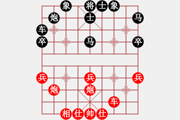 象棋棋谱图片：liuliuys(5r)-和-玉宇(8级) - 步数：40 
