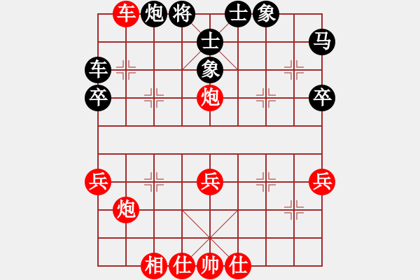 象棋棋谱图片：liuliuys(5r)-和-玉宇(8级) - 步数：50 