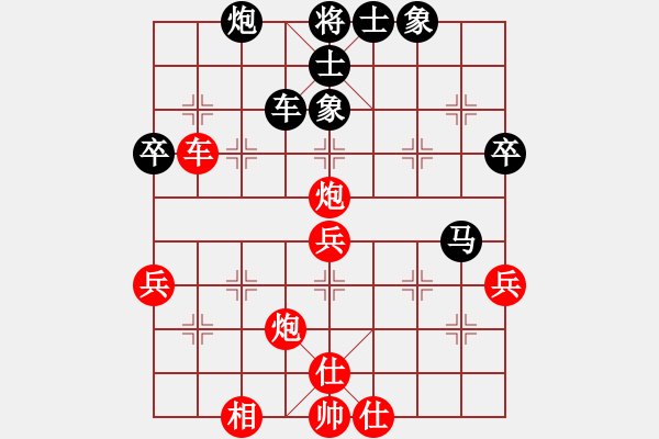 象棋棋谱图片：liuliuys(5r)-和-玉宇(8级) - 步数：60 