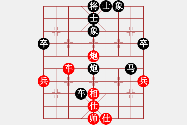 象棋棋谱图片：liuliuys(5r)-和-玉宇(8级) - 步数：70 