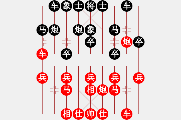 象棋棋譜圖片：延安 袁寧 負(fù) 延安 艾利軍 - 步數(shù)：20 