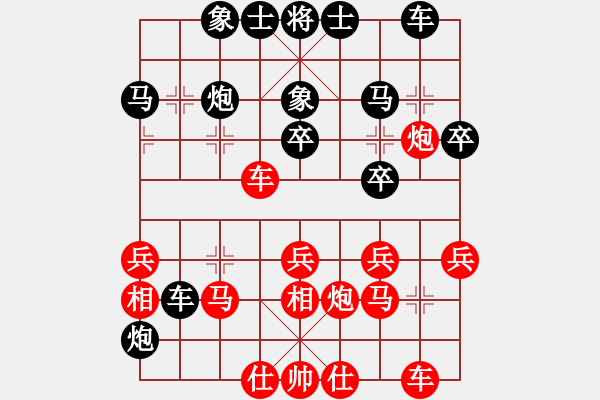 象棋棋譜圖片：延安 袁寧 負(fù) 延安 艾利軍 - 步數(shù)：30 