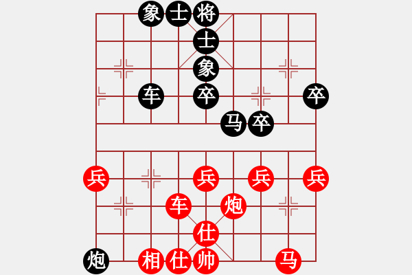 象棋棋譜圖片：延安 袁寧 負(fù) 延安 艾利軍 - 步數(shù)：58 