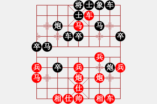 象棋棋譜圖片：中炮三兵對(duì)屏風(fēng)馬卒林車分析 - 步數(shù)：30 