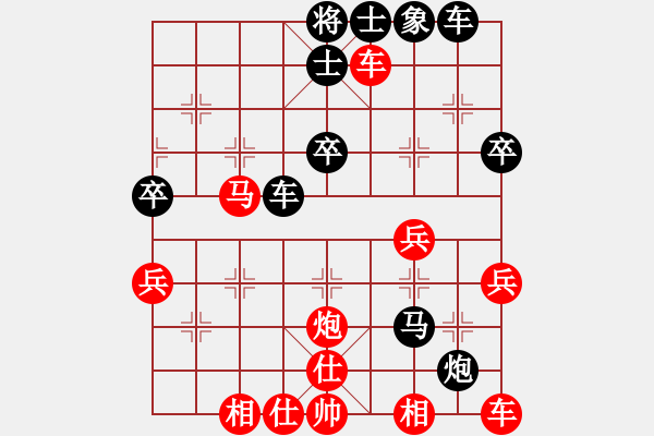 象棋棋譜圖片：中炮三兵對(duì)屏風(fēng)馬卒林車分析 - 步數(shù)：50 