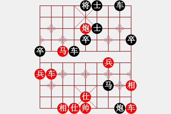 象棋棋譜圖片：中炮三兵對(duì)屏風(fēng)馬卒林車分析 - 步數(shù)：60 