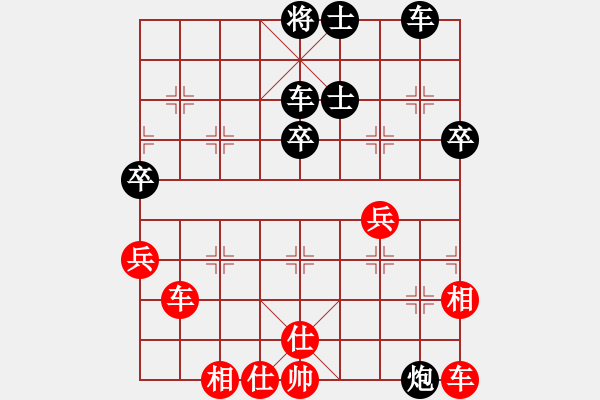 象棋棋譜圖片：中炮三兵對(duì)屏風(fēng)馬卒林車分析 - 步數(shù)：66 