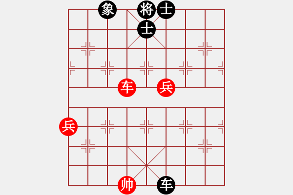 象棋棋譜圖片：1 - 步數(shù)：160 