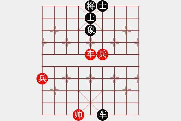 象棋棋譜圖片：1 - 步數(shù)：230 