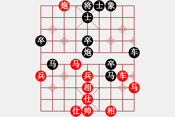 象棋棋譜圖片：1 - 步數(shù)：40 